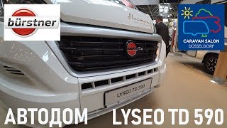 Автодом Buerstner Lyseo TD 590 Harmony Line Caravan salon Dusseldorf [upl. by Dnalwor401]