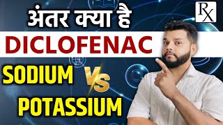 Difference Between Diclofenac Sodium And Diclofenac Potassium [upl. by Nareht741]