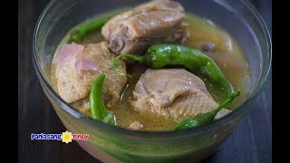 Sinampalukang Manok Chicken Soup in Tamarind Broth [upl. by Uphemia]