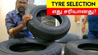 How to select TYRE for your car  Which is best tyre brand Soft Mid Hard  எப்படி தேர்ந்தெடுப்பது [upl. by Macintosh]