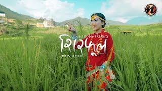 Ekdev Limbu  quotSirfulquot official Video [upl. by Nanyk569]