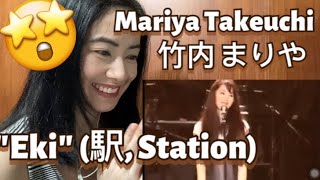 First Reaction to Mariya Takeuchi  竹内 まりや  駅  Station [upl. by Hathaway831]