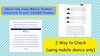 How to check Mobile Number connected in IQAMA ID [upl. by Nehepts]