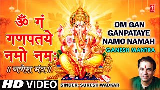 Om Gan Ganpataye Namo Namah Ganesh Mantra By Suresh Wadkar  Ganesh Mantra [upl. by Ttej]