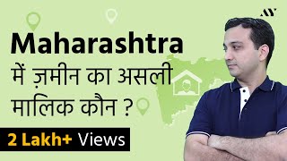 Esearch IGR Maharashtra Property Ownership Details Online Hindi [upl. by Shirah]