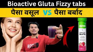 Oziva Bioactive Gluta Fizzy tabs  Oziva Collagen Builder  Oziva Glutathione Review  oziva [upl. by Tiloine421]