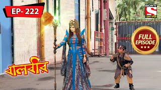 বালবীর  Baalveer  Episode  222  16th August 2021 [upl. by Rednaskela]