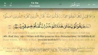 036 Surah Ya Seen by Mishary Al Afasy iRecite [upl. by Mayberry]