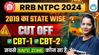 RRB NTPC Previous Year Cut Off Zone Wise  RRB NTPC 2024 Cut Off  RRB NTPC Safe Zone 2024 [upl. by Latrina786]