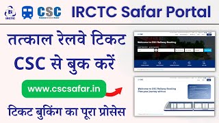 IRCTC Agent Tatkal Ticket Booking Kaise Kare  Tatkal Ticket Booking CSC 2023  Ticket Booking CSC [upl. by Sterner]