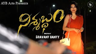 Nishabdham Telugu Full HD [upl. by Aivato]