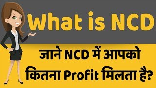 What is NCD Non Convertible Debentures [upl. by Zetniuq]