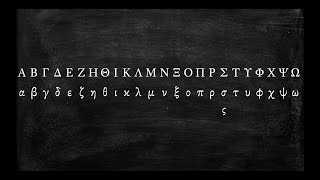 How to Pronounce the Greek Alphabet [upl. by Hterag592]