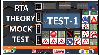 RTA THEORY MOCK TEST  RTA THEORY TEST 1 RTA PRACTICE TEST [upl. by Eltsirhc988]