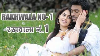 RAKHWALA No1  Blockbuster South Dubbed Movie In Hindi  HD  Genelia  Dhanush [upl. by Eibrik]