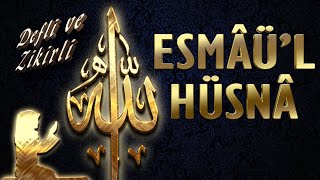 Esmaül Hüsna  ALLAHın 99 İsmi   99 Names of ALLAH  Asmaul Husna  Abdülkadir Şehitoğlu [upl. by Jelene]