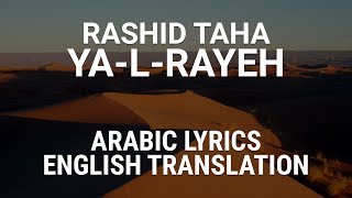 Rashid Taha  YalRayeh Algerian Arabic Lyrics  Translation  رشيد طه  يالرايح [upl. by Annaid]