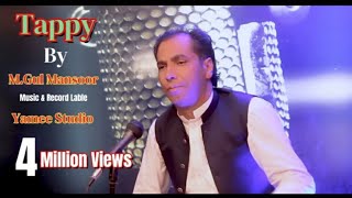 MGul Mansoor new Pashto پشتو Song 2020  Tappay ټپې  Official Video  Yamee Studio [upl. by Aggy]