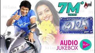 Milana  Audio JukeBox  Puneeth Rajkumar  Pooja Gandhi  Parvathi Menon  Manomurthy  Prakash [upl. by Sidnac]