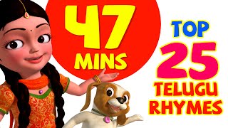 Top 25 Telugu Rhymes for Children Infobells [upl. by Lochner457]