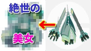 【ポケモン擬人化】可愛すぎて思わず育てたくなるポケモンたち [upl. by Zsa]