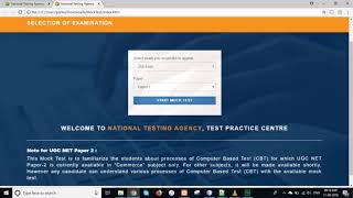 NTA Mock Test Online amp Offline [upl. by Marutani]