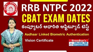 RRB NTPC 2022 CBAT Exam Dates  Railway NTPC New Notice on CBAT Full Details in Telugu [upl. by Aisined]