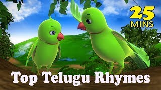 Telugu Rhymes for Children Vol 1  3D Chitti Chilakamma and 23 Telugu Rhymes [upl. by Notnef]