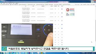 삼성프린터 복합기 무선연결 WiFi direct 방법 2편 완료 SLM3870FW [upl. by Ahsiat]