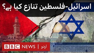 PalestineIsrael conflict explained in 6 minutes  BBC URDU [upl. by Ahsoym]