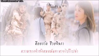 Thaisub DAVICHI  이 사랑This Love Descendants of the Sun OST Part3 [upl. by Blanka701]