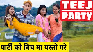 Teej Party Nepali Comedy Short Film  Local Production  July 2020 [upl. by Ecinaej]