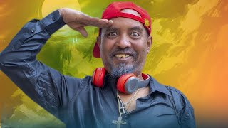 New Eritrean comedy 2025 Wedi Adna 2 Dawit Eyob ወዲ ዓድና 2 ዳዊት እዮብ [upl. by Milano847]