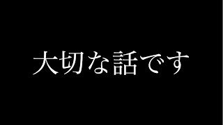 今までありがとうございました。 [upl. by Attennek]