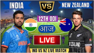 🔴 India vs New Zealand ICC Champions Trophy  IND vs NZ Live Match Today Commentary livescore [upl. by Neirbo]