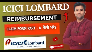 Icici Lombard Claim Form Part A Kaise Bhare I How to Fill Icici Lombard Reimbursement Claim Form A [upl. by Illil]