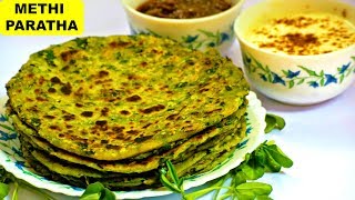 Aloo Ka Paratha Recipe By ijaz Ansari  Crispy Paratha  آلو کا پراٹھا بنانے کا طریقہ [upl. by Melgar]