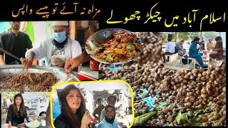 SIRAJ CHANAY WALE  Chikar Cholay Abpara  Street Food  Islamabad [upl. by Rabi]