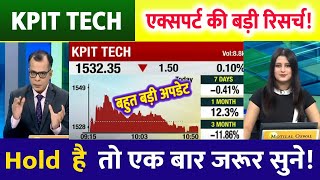 KPIT Technologies share latest news  kpit technologies stock analysis  kpit share target [upl. by Kieran675]