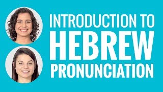 Introduction to Hebrew Pronunciation [upl. by Kram]