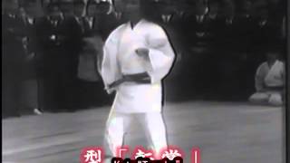 Performance by Gogen Yamaguchi Tensho and Sanchin 1968 [upl. by Dodi559]