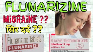 FLUNARIZINE 5 mg10 mg tablet uses side effects in hindi ALL ABOUT MEDICINE [upl. by Ladd]