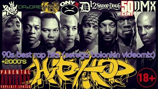 90s amp 00s Best HipHop Classics amp Throwback Rap Hits Serega Bolonkin Video Mix│Рэп Хиты 90х и 00х [upl. by Derdlim]