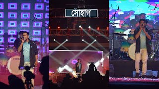 সোহাগ বাংলাদেশ Live Performance । Backbenchers Maynaguri [upl. by Kath]