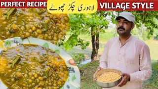 500g Lahori Chikar Chole Village Style Perfect Recipe By VKS [upl. by Engedi]