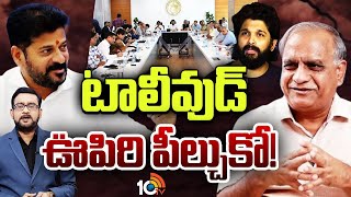 Telakapalli Ravi On CM Revanth and Film Industry Meeting  కొందరు అగ్గిరాజేయాలని చూశారు తెలకపల్లి [upl. by Ellata880]