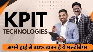 KPIT Technologies Ltd stock analysis  stocks With Rohit [upl. by Ailaham]