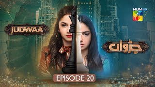 Judwaa  Episode 20  25th Feb 2025  Aina Asif amp Adnan Raza Mir   HUM TV [upl. by Ahsyen]