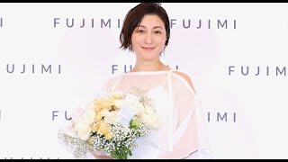 広末涼子、透明な素肌と変わらぬ美貌の秘訣を語る／パーソナライズサプリメント「FUJIMI」CM発表会 [upl. by Lyrrehs354]