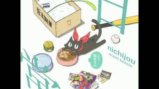 Nichijou Character Song Single  Sakamotosan no Nyaa to Iu to Demo Omotta ka [upl. by Barbarese]